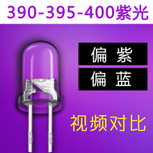f5/5mm�Ϲ���� F5�ϟ� UV�Ϲ�LED ������n���Ιz�y uv led