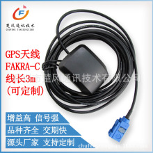 ����/GPS�l�Ƕ�λ�����쾀��Դͨ�÷Ŵ��� Fakra-c�ӿ�GPS�쾀