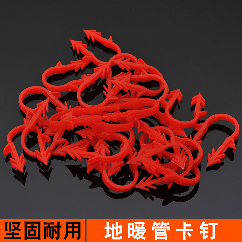 地暖卡钉加长地暖卡钉新料地暖管卡钉倒刺卡加长耐用