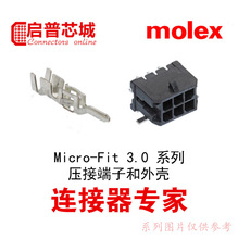 molex 43645-0508 ⚤ 436450508  0436450508  3.00mm