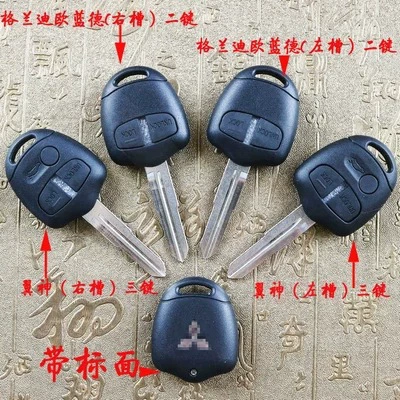 Mitsubishi Wingshen Outlander Grendi New Jinxuan Remote Control Key Shell Car Key Straight Board Remote Control Replacement Shell