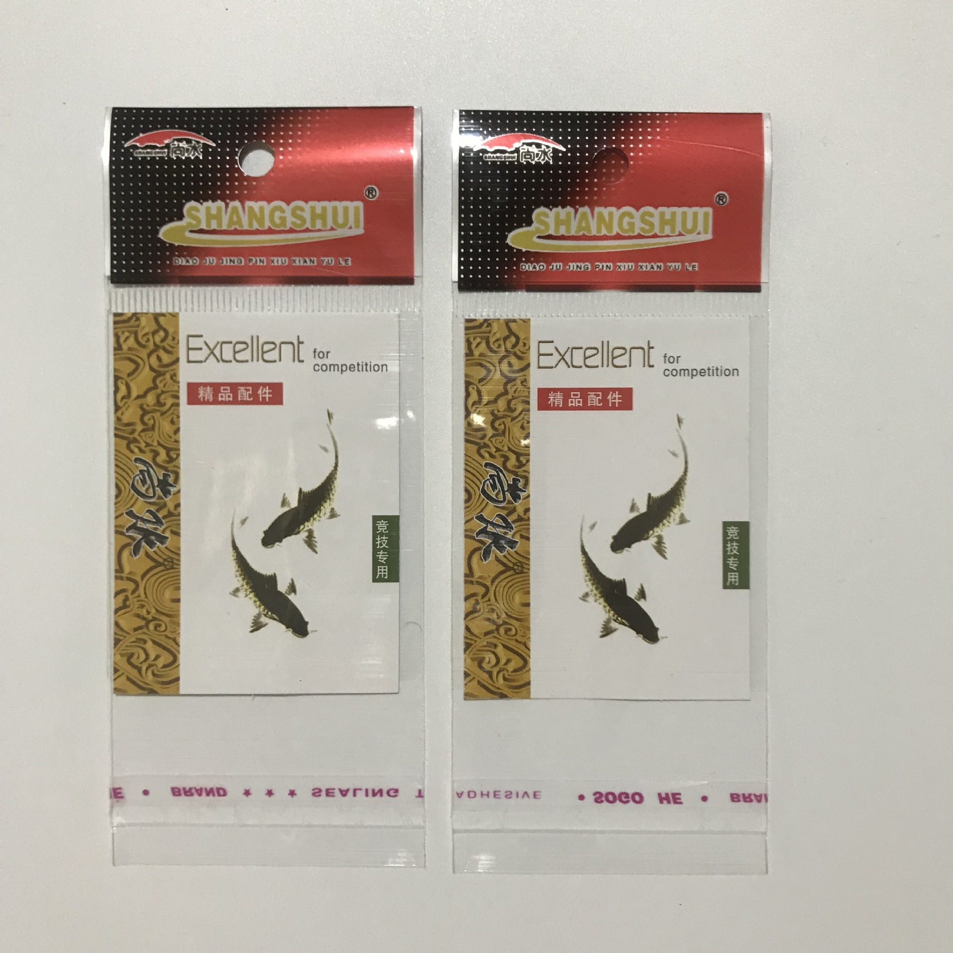 批发渔具太空豆包装袋小配件包装袋 鱼钩袋垂钓渔具配件