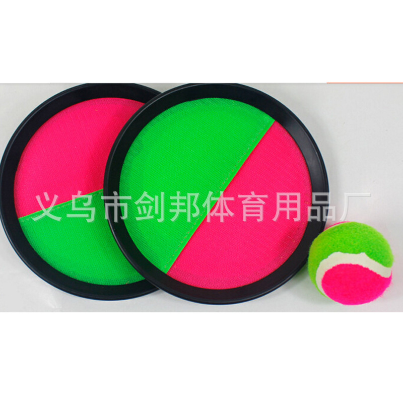 Kindergarten Indoor and Outdoor Sports Sticky Ball Racket Round Sticky Ball Children's Suction Cup Racket Sticky Ball Throwing and Catching Ball