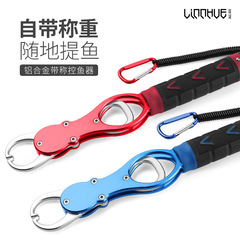 Linhu fish control device, lure pliers, fish gripper with scale, aluminum alloy fishing pliers, live fish buckle, fishing gear supplies wholesale