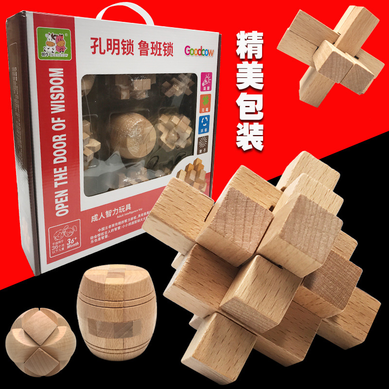 Juego de seis piezas de bloqueo Luban de juguete conjunto de nueve piezas Kong Ming Lock desbloquear juego de cerebro adulto educativo para niños image 4