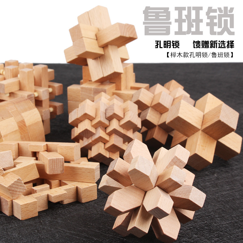 Juego de seis piezas de bloqueo Luban de juguete conjunto de nueve piezas Kong Ming Lock desbloquear juego de cerebro adulto educativo para niños image 2