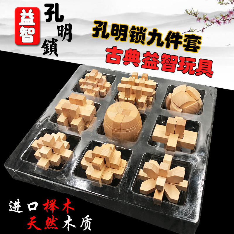 Juego de seis piezas de bloqueo Luban de juguete conjunto de nueve piezas Kong Ming Lock desbloquear juego de cerebro adulto educativo para niños