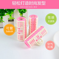 3個裝空氣劉海捲髮筒子母捲髮器懶人大波浪八字蓬鬆卷美髮捲髮夾