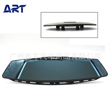 300MM汽车室内曲面蓝镜 大视野后视镜 广角倒车镜ACP-306