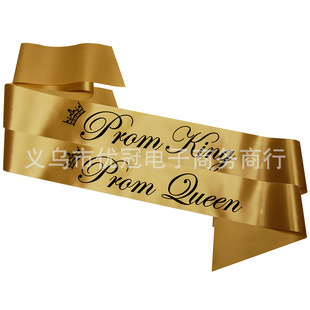 �W��ԺУ���I����玧���I�Ɍ��Y�x����ӡ��Prom queen king Sash