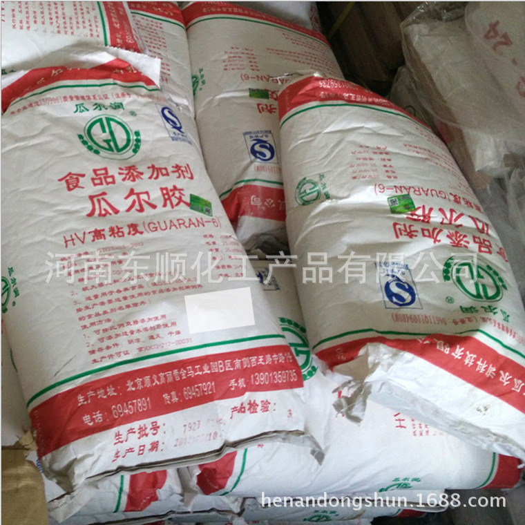 瓜尔豆胶食品级 瓜尔胶
