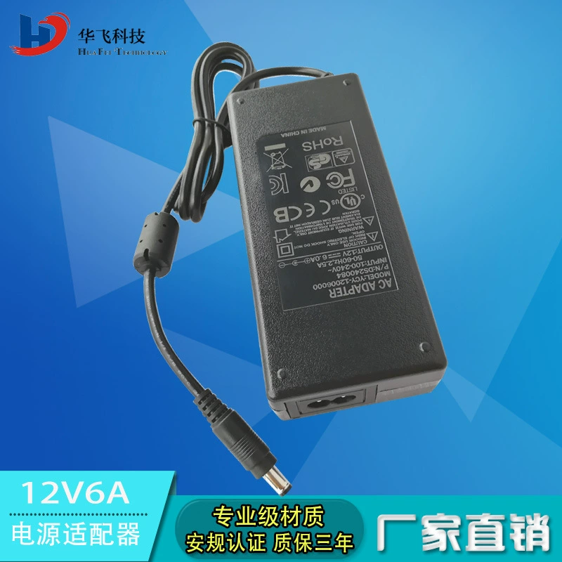 12V6A адаптер питания 72WLED светильник с источником питания CE SAA UL KC сертифицированный производитель прямые продажи