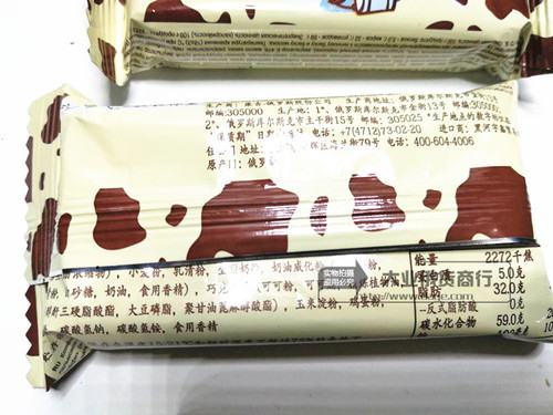 Konig brand large cow wafer chocolate milk wafer for work and leisure snacks