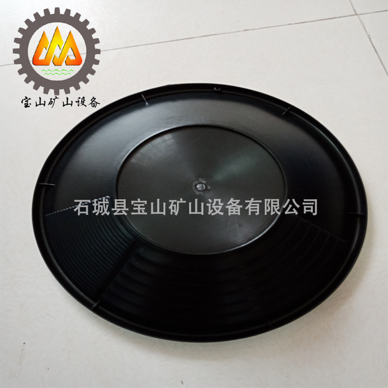 厂家现货批发塑料淘金盆 人工淘金盘 洗金盆选矿设备摇金盆选金盆