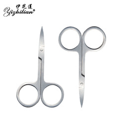 不鏽鋼修眉工具眉毛修剪刀美容化妝修剪器修眉刀片雙眼皮貼剪批發