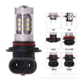 跨境现货汽车led车灯9005 9006 H10 80W前雾灯HB3 3030 led前照灯