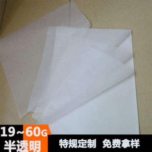 �������� ��ɫ��Ͳ��͸�����S�� �͹⼈ӡˢ��͸����