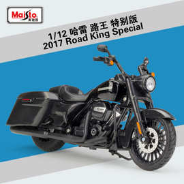 美驰图1:12哈雷2017 Road King Special路王特别版摩托车仿真模型