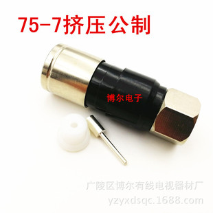 ȫ�~F�^���ƔD��ʽ���^75-7�о��ҕ����ʽ����ʽf�^ SWY75-7���^