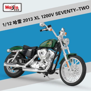 Модель мотоцикла Harley XL 1200V Seventy-Two 2013 масштаб 1:12
