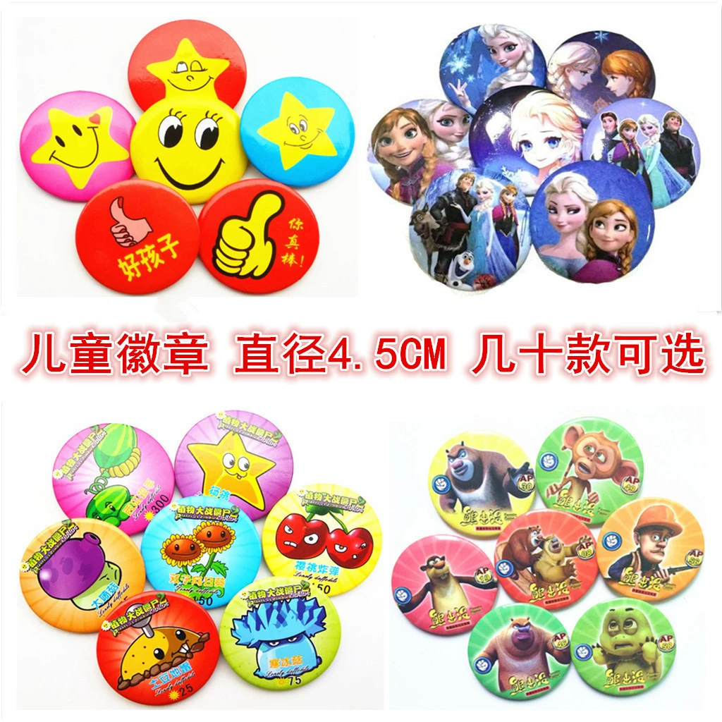 Diameter 3cm Cartoon Smile Face Star Star Moon Single Service Brand Catering Breast Brand Brand Brands