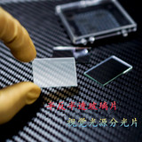 Светоотражающий стеклянный высокоточный объектив, оптика