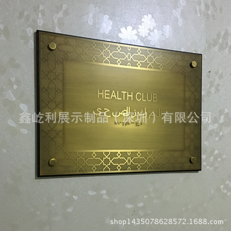 厂家定购不锈钢标牌酒店指引牌铜色盲文标示牌