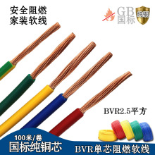 ���b늾� �齭�S��ֱ�N BVR2.5ƽ���~�� ����3C�J�C ��ȼ����~о