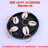 Metal small bell with accessories, hair accessory, pendant, with snowflakes, suitable for import