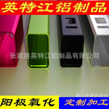 铝合金电源外壳 充电宝外壳 加工 彩色氧化英特江铝合金