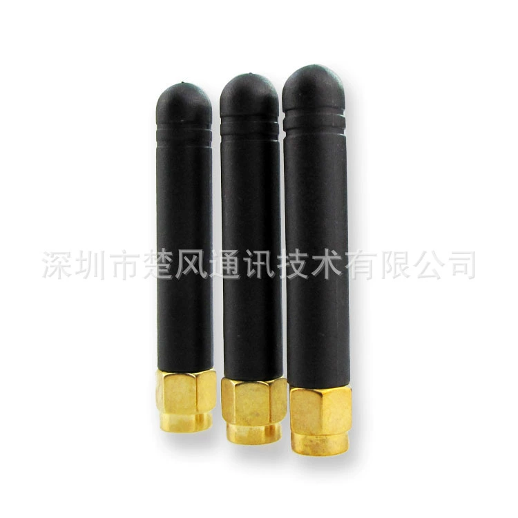 433MHz Super mini short WiFi antenna 2DB omnidirection