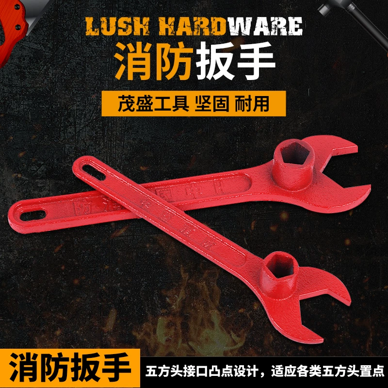 Производители поставляют утолщенные стальные противопожарные гаечные ключи