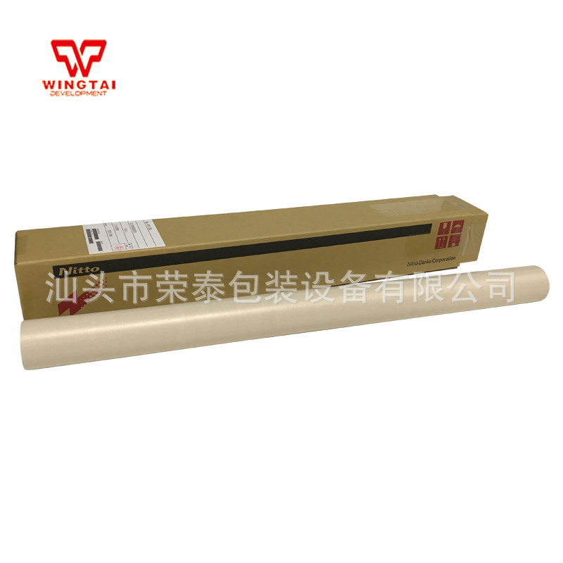 原装供应日东NITTO NO.970-2UL铁氟龙高温布T0.07mm*W650mm