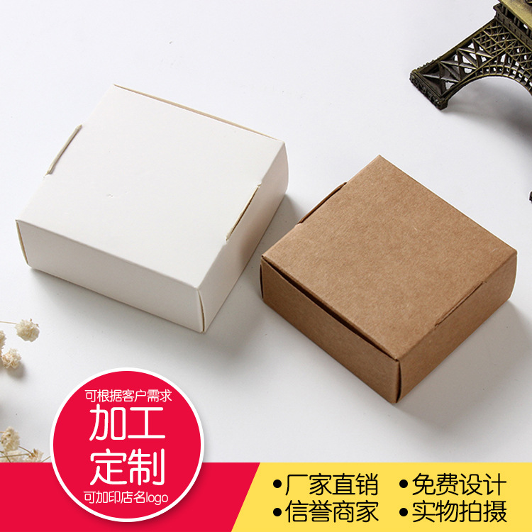 电子产品白色抽屉纸盒 眼镜包装盒 彩印过膜白卡纸盒定做印logo