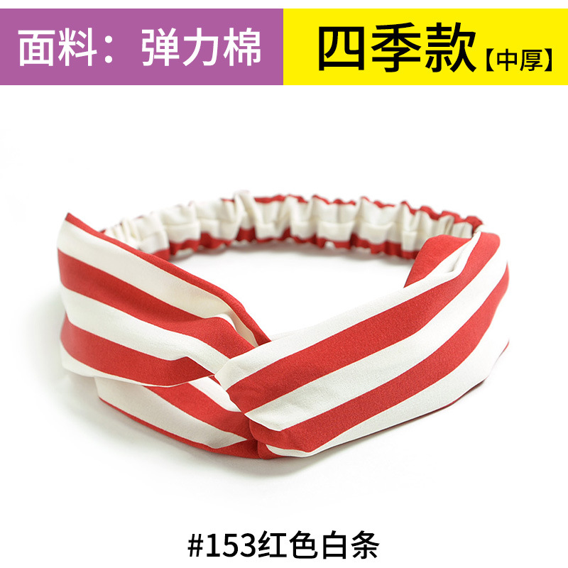 #153 Red White Bar