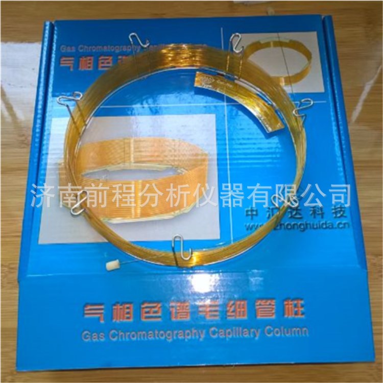 供应气相色谱用石英毛细管柱OV-624 PEG-20M FFAP 色谱柱