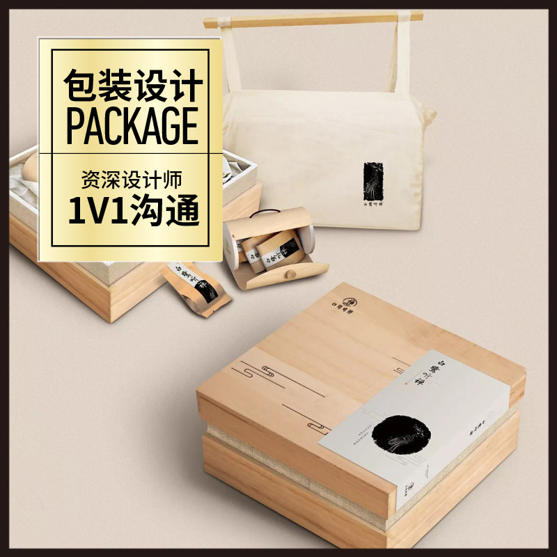 精装包装 设计公司 礼盒纸盒设计 外观形象整体VI海报设计