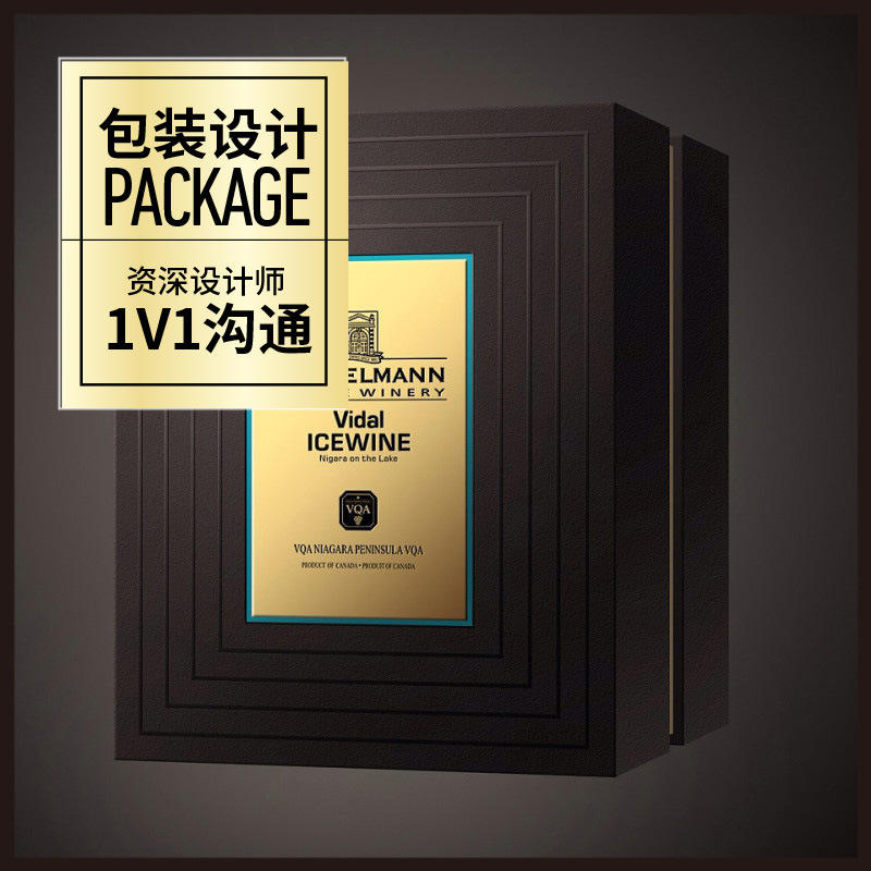 瓶类纸盒 包装设计 标贴设计 瓶贴设计 酒标设计 品质包装设计