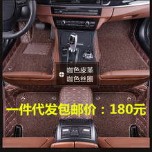 新款双层可拆卸大包围汽车脚垫绗绣丝圈脚垫一件代发