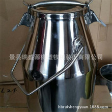 奶牛挤奶器厂家供应25L不锈钢201运输桶 锁定式桶盖 挤奶机配件