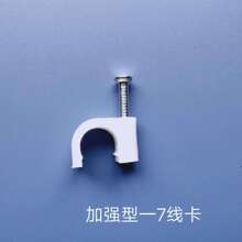 �F؛���l�A�μӏ���-7����R�ͼ��b�C���k���Ҳ����ù̾��ᔾ���