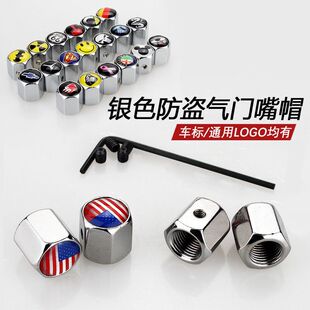 New tire anti-theft valve cap motorcycle valve cap decorative valve cap flag wheel cap multi-logo