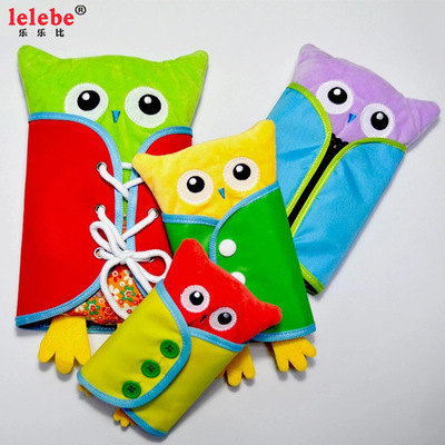 lelebe亚马逊爆款创意猫头鹰玩偶穿衣儿童1-3玩具益智早教婴幼|ru