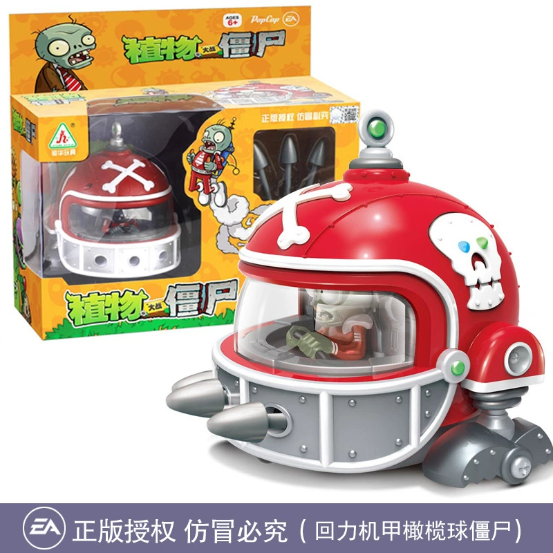 Воин, настоящий Plants vs. Zombies, большой игрушка, машина, минифигура, набор, подарочная коробка, можно запускать