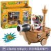 H28003 Captain BOSS