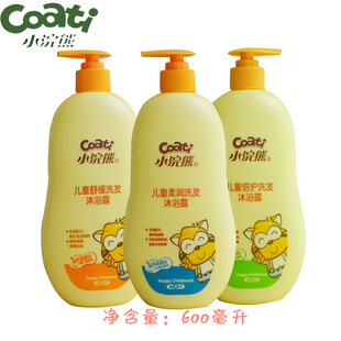 ���lС��܃�ͯ����С��������ϴ�lˮ��ԡҺ¶����һ�o�I600ml