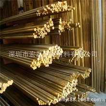 C3602六角黄铜棒 C3604黄铜棒 铆料螺栓 H62黄铜六角棒/方铜棒