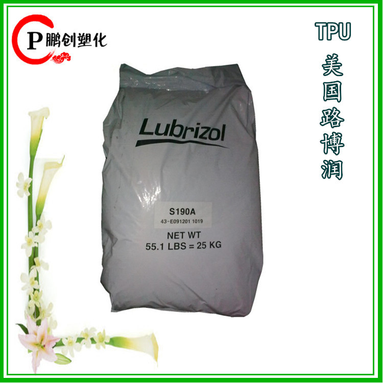 TPU涂覆级 路博润5703 耐磨 电子电器部件 汽车部件 塑料原料
