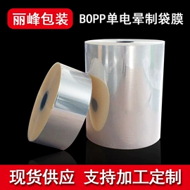 包装薄膜;塑料自封袋;其他塑料薄膜