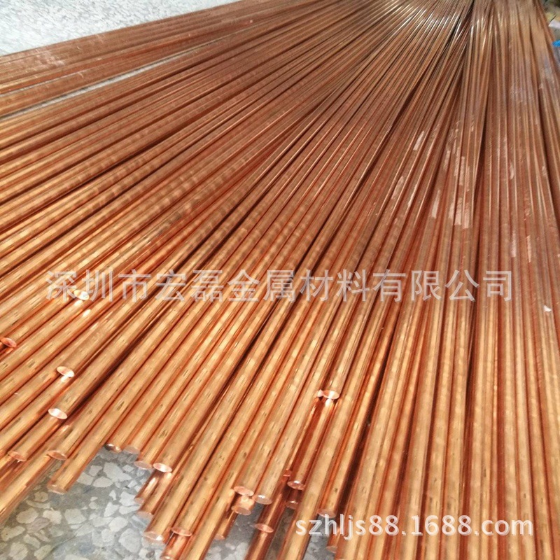 厂家直销T2高导电紫铜棒 配电柜用紫铜棒 接地紫铜棒5.0···200